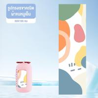 ราคา VM ส่งจากไทย ส่งจากไทย ผ้าเย็นมหัศจรรย์ ผ้าขนหนูไมโครไฟเบอร์ แห้งเร็ว น้ําหนักเบา สําหรับอาบน้ํา ยิม ออกกำลังกาย (22640110704)