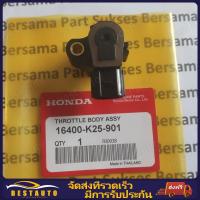 ราคา จัดส่งจากประเทศไทย แมพเซ็นเซอร์ 110i แท้ MAP TPS Wave110i Wave125iปลาวาฬ MSX Scoopy i Zoomer x Click110i 125i แมพเซนเซอร์110i เเมพเซ็นเซอร์ แมพเซ็นเซอร์110iแท้ แมพเซ็นเซอร์110i แมพเซ็นเซอร์ (255787650