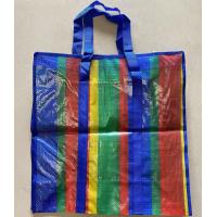 ราคา ถุงกระสอบ กระเป๋ากระสอบ สายรุ้งของแท้ งานไทย กระเป๋าสายรุ้ง ลายการ์ตูน สายยาว แบบหนา ทนทาน มีให้เลือกหลายลาย (24632487609)