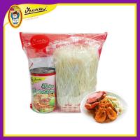 ราคา ก๋วยเตี๋ยวผัดเส้นจันท์ น้ำปรุง เส้นจันท์ ชุดใหญ่ ตราป้าแกลบ ของดีเมืองจันท์ (12331572984)