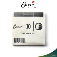 ราคา Elixir ของแท้ สายปลีก รวมทุกรุ่น สายแยก 1 เส้น สายกีต้าร์โปร่ง สายกีต้าร์ไฟฟ้า มีหลายขนาด หลายเบอร์ NANOWEB AsssawaMusic อัศวมิวสิค (22157084208)