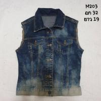 ราคา 1 2 เสื้อกั๊กยีนส์ เสื้อเเขนกุด เสื้อกั๊กยีนส์มือสอง ยีนส์พรี่เมี่ยมเข้ากับทุกการแต่งกาย งานคัดเกรด แฟชั่นเกาหลี ยีนส์ผู้หญิง ยีนส์ผู้ชาย (24416693626)