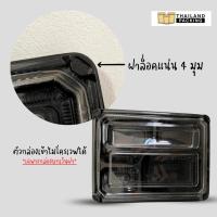 ราคา กล่องใส่อาหาร กล่องอาหาร กล่อง4ช่อง สีดำ กล่องพลาสติกมีฝา EXCEL 25 ชุด แพค Thailandpacking (25115821527)