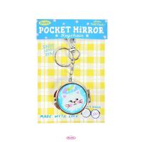 ราคา DADDY Daddy Mirror Keychain พวงกุญแจกระจก สุดน่ารัก (23658318874)