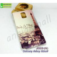 ราคา เคส samsung note4 ลายการ์ตูน กรอบแข็งซัมซุงโน๊ต4 ลายการ์ตูน galaxy note4 เคสพลาสติกแข็งครอบหลัง พร้อมส่งในไทย (25132534393)