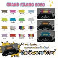 ราคา ฟิล์มกันรอยเรือนไมล์ MSX CB 500 2019 (8991737768)