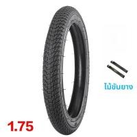 ราคา ยางรถจักรยานเด็ก 12 14 16 18 20 นิ้ว X175 2125 240 ยางด้านในและด้านนอกอุปกรณ์จักรยานสำหรับจักรยานเด็ก (23530148537)