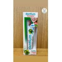ราคา ยาสีฟันจัดฟัน Dentium ortho กลิ่นเลมอนไลม์ 100 กรัม exp 01 2026 (25421581104)