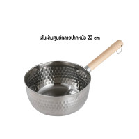 ราคา หม้อญี่ปุ่น ด้ามไม้ หม้อสแตนเลส ขนาด16 18 20 22ซม ใช้ได้กับเตา induction กันติด ล้างง่าย หม้อโจ๊ก (24974234328)