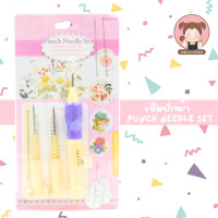 ราคา เข็มปักผ้า Punch Needle เข็มปักไหมพรม เข็มปักครอสติช (24568921106)