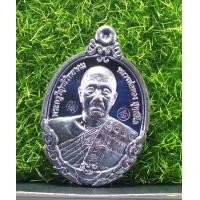 ราคา วัตถุมงคลหลวงพ่อทองวัดบ้านไร่รุ่นกายเทพ เหรียญ6รอบ72ปี พระออกวัดแจ้งนอก อ เมือง จ นครราชสีมา ปี63เนื้อทองแดงรมดำตอกโค๊ตรันหมายเลข (7452896966)