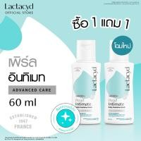 ราคา ซื้อ1แถม1 แลคตาซิด เพิร์ลลี่ อินทิเมท 60 มล Buy1Get1 Lactacyd Pearly Intimate 60ml (24365677834)