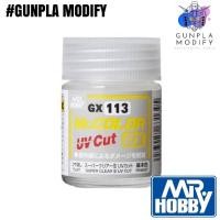 ราคา MR COLOR UV CUT Super Clear Flat เคลียร์ด้านพิเศษ สูตรแลคเกอร์ ป้องกันรังสี UV GX 113 (19606253953)