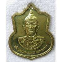 ราคา เหรียญ พ่อขุนเม็งราย พญามังราย หลัง หลวงพ่อทันใจ วัดพระธาตุหริภุญชัย เนื้อทองเหลือง (24688205260)