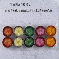 ราคา เชิงเทียนแบบชั้นเทียนหมุนได้ เชิงเทียน เชิงเทียนขี้ผึ้งไฟประดับ เชิงเทียนไม้ วินเทจโรแมนติก ตกแต่งบ้าน (24749144430)