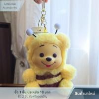 ราคา CA พวงกุญแจตุ๊กตาหมีพูห์หมีดิสนีย์วินนี่น่ารักสำหรับตกแต่งของขวัญ (24988240721)