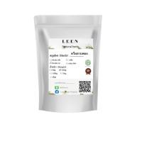 ราคา ถุงใหญ่ Triphala Powder ผงตรีผลา 500กรัม บดละเอียด แท้ 100 ขนาดทดลอง100 กรัม สมุนไพร ผงตรีผลา ตรีผลา (20336087209)