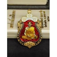 ราคา เหรียญ หลวงพ่อพัฒน์ รุ่น เพชรกลับเหนือดวง ปี๖๓ เนื้อ ทองทิพย์ ลงยาคุ้ยพื้นแดง ขอบดำ ซุ้มขาว ลงยาจีวร รก 39 เลขโค้ด ๔๑๒ สร้าง ๙๐๐ รับประกันแท้ตามหลักสากล 100 (25477139842)