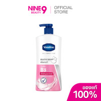ราคา Vaseline Healthy Bright Body Wash Vitamin B3 วาสลีน เฮลธีไบร์ท ครีมอาบน้ำ สูตรวิตามินบี 3 430 มล.