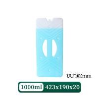 ราคา เจลทำความเย็น ไอซ์แพค น้ำแข็งเทียม อุปกรณ์เก็บความเย็น พลาสติกเนื้อดี ไอซ์บริก เจลเก็บความเย็น การแช่เย็นในสถานการณ์ต่างๆ (20639597509)