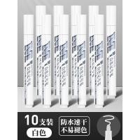 ราคา ปากกาหมึกน้ำมัน ปากกาหมึกน้ำมันขนาดใหญ่ ปากกาหมึกน้ำมันสีดำ ปากกาหมึกน้ำมันกันน้ำ กันน้ำมัน ไม่ซีดจาง สำหรับงานก่อสร้าง (25190883351)