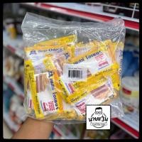 ราคา ชุด 24ซอง ผงฟู ตราเบสท์ฟูดส์ เบสท์โอเดอร์ (24792695803)