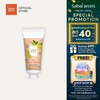 ราคา Sabaiarom Mahachanok Mango Orchard ครีมบำรุงมือ Hand Cream 30g ครีมทามือ ครีมทามือแห้ง กลิ่นมะม่วง ช่วยให้ผิวนุ่มชุ่มชื้น บำรุงเล็บ ไม่เหนียวเหนอะหนะ ซึมซาบเร็ว ด้วยสารสกัดจากเชียรบัตเตอร์ กลิ่นหอมทนน