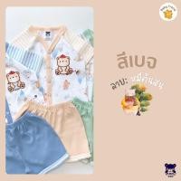 ราคา Mami Baby ชุดเด็ก 3 24 เดือน เสื้อผ่ากระดุมหน้าและกางเกงขาสั้น ผ้าคอตตอนนุ่มๆ ไซส์ 3 6 6 12 12 18 18 24 เดือน (24885695251)