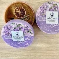 ราคา สครับสปาบ้านทุ่ง สครับสมุนไพรไทยแท้100 แพคเกจใหม่ (24350958809)