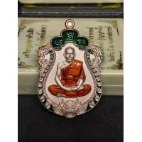 ราคา เหรียญ หลวงพ่อพัฒน์ รุ่น ทรัพย์พยัคฆ์เมฆา ปี๖๕ เนื้อ ชุบนาคพ่นทราย ลงยาขอบ ซุ้มเขียว หลังลงยาเสือ เลขโค้ด ๓๖๓ สร้าง ๕๐๐ รับประกันแท้ 100 (25589299728)