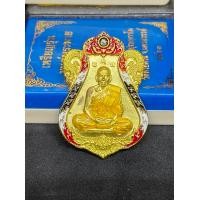 ราคา เหรียญ หลวงพ่อพัฒน์ รุ่น มนต์พระพาย ปี๖๓ เอก เมืองเหนือ เนื้อ ทองประธาน ลงยาขอบธงชาติ ซุ้มแดง จีวรเหลือง รก ที่52 เลขโค้ด ๑๖๙ สร้าง ๘๐๐ รับประกันแท้ตามหลักสากล 100 (23837728491)