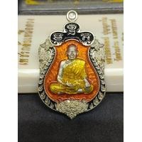 ราคา เหรียญ หลวงพ่อพัฒน์ รุ่น เพชรกลับเหนือดวง ปี๖๓ เนื้อ อัลปาก้า ลงยาพื้นส้ม ขอบ ซุ้มดำ ลงยาจีวร รก 20 เลขโค้ด ๔๐๓ สร้าง ๖๐๐ รับประกันแท้ 100 (21812263782)
