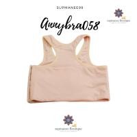 ราคา ชุดชั้นในAnny W058 เสื้อกล้ามทอม แบบตะขอ ซับใน เสื้อในทอม เสื้อบังทรง (10654613068)