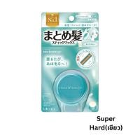 ราคา UTENA Matomage Hair Styling Stick 13g อูเทน่า ขี้ผึ้งสติ๊กจัดแต่งทรงผม (24685612268)