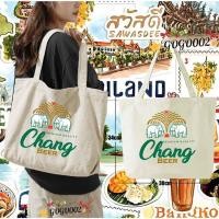 ราคา กระเป๋าผ้าแคนวาส Thailand Bangkok Canvas Tote Bag พิมพ์ลายโลโก้ กระเป๋าผ้าใบ แฟชั่น กระเป๋า ความจุขนาดใหญ่ 07 (24458379268)