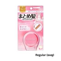 ราคา UTENA Matomage Hair Styling Stick 13g อูเทน่า ขี้ผึ้งสติ๊กจัดแต่งทรงผม (24685612267)