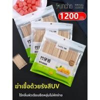 ราคา ไม้จิ้มฟันไผ่คุณภาพสูงปลายแหลม (25443004775)