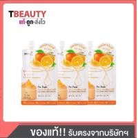 ราคา 3ซอง Nami Im Fresh Jeju Vit C Brightening Gel นามิ แอมเฟรช เจจู เจล วิตามินซี กลูต้า เจลส้มวิตามินซี (24485221245)