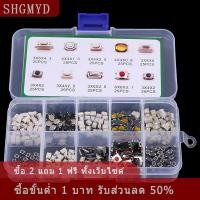 ราคา COD SHGMYD 250Pcs 10 Types Tactile Push Button Switch Car Keys Button Touch Microswitch (24616223457)