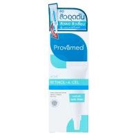 ราคา Provamed Acne Retinol A Gel โปรวาเมด แอคเน่ เรตินอล เอ เจล ขนาด 10 g จำนวน 1 หลอด (18575859961)