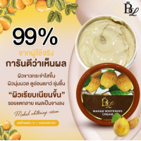 ราคา ครีมมะหาดเข้มข้น BL บำรุง ผิวขาว 300g (21903293528)
