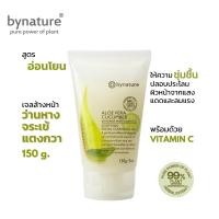 ราคา เจลล้างหน้าว่านหางจระเข้และแตงกวา bynature Aloe Vera Cucumber Soothing Facial Cleansing Gel (20998774938)
