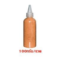 ราคา อาหารปลากัด อาทีเมียร์ อาหารลูกปลาทอง อาหารลูกปลา สำหรับปลากัด และ ปลาขนาดเล็กทุกชนิด เร่งสี เร่งโต ได้อย่างดี (25022918368)