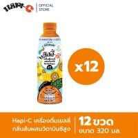 ราคา Hapi C เครื่องดื่มเยลลี่ กลิ่นส้มผสมวิตามินซีสูง ขนาด 320 ML x 12 ขวด (24361196826)