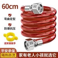 ราคา Flexible Metal Water Pipe 304 Stainless Steel Gas Water Heater in And out Water Pipe Explosion Proof Cold And Hot Home Hot Water Pipe (24036377461)