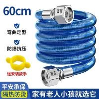 ราคา Flexible Metal Water Pipe 304 Stainless Steel Gas Water Heater in And out Water Pipe Explosion Proof Cold And Hot Home Hot Water Pipe (24036377471)