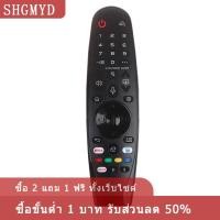 ราคา COD SHGMYD AKB75855501 MR20GA Infrared REPLACEMENT REMOTE Commander เหมาะสำหรับ LG Smart TV (24961807613)