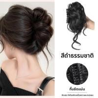 ราคา JIUDUOLAN ติ่งหนีบผมเพิ่มวอลุ่ม (25169758741)