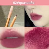 ราคา ปากกากำลังค์ลิปสติกด้าน FAICCIA ปากกากำลังค์ลิปสติกติดทนนาน เลือกสีได้หลายหลาก ป้องกันการซีดจาง ดูดซับความชื้น (22895948439)
