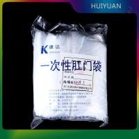 ราคา HUIYUAN 100pcs colostomy กระเป๋า ostomy Belt drainable urostomy กระเป๋ากระเป๋า ileostomy (23338968017)